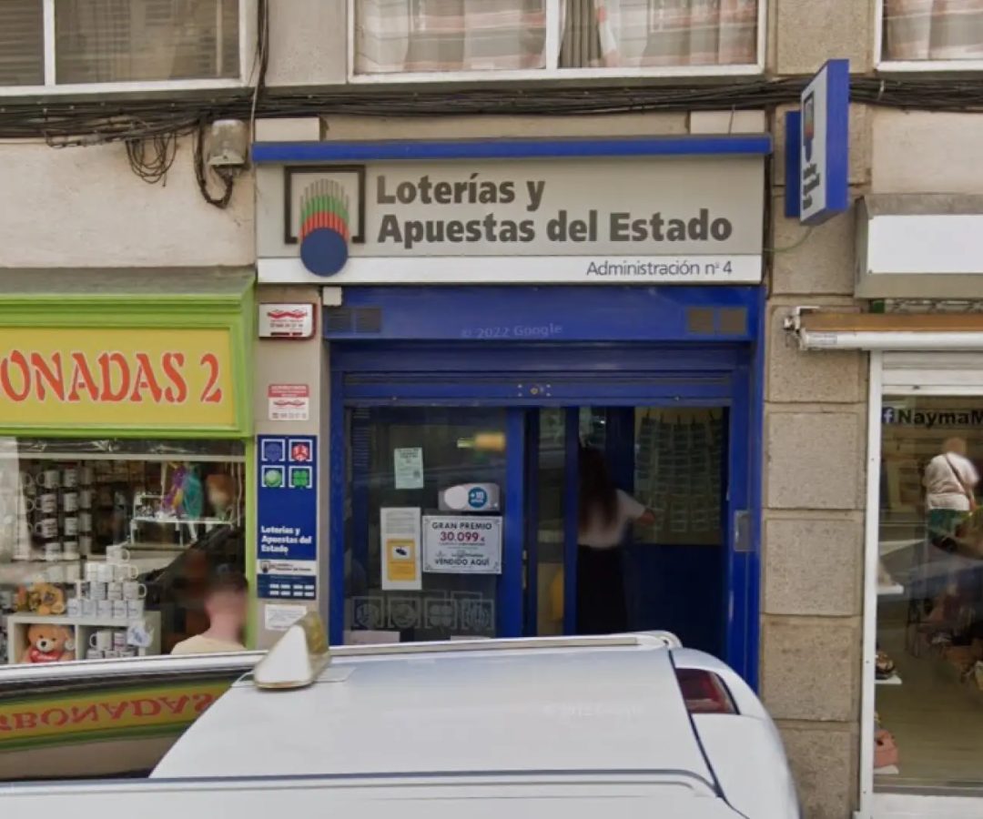 Administración de Loterías de Pontevedra.GOOGLE STREET VIEW
