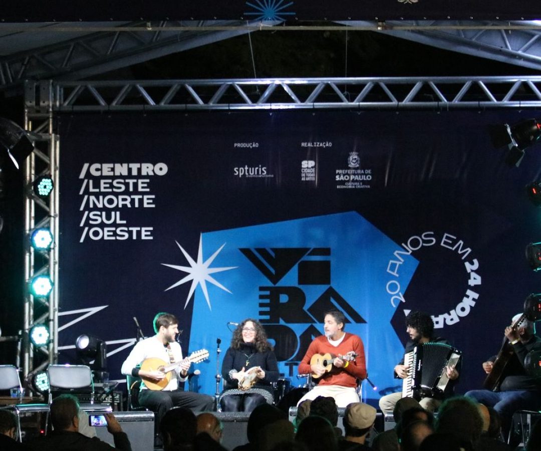 © Cadu Pinotti/ Agência Brasil.