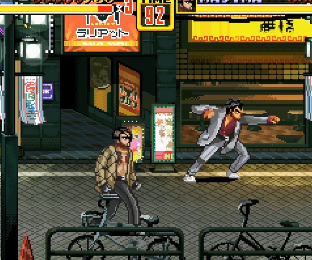 © Divulgação Sega of Europe/Direitos Reservados