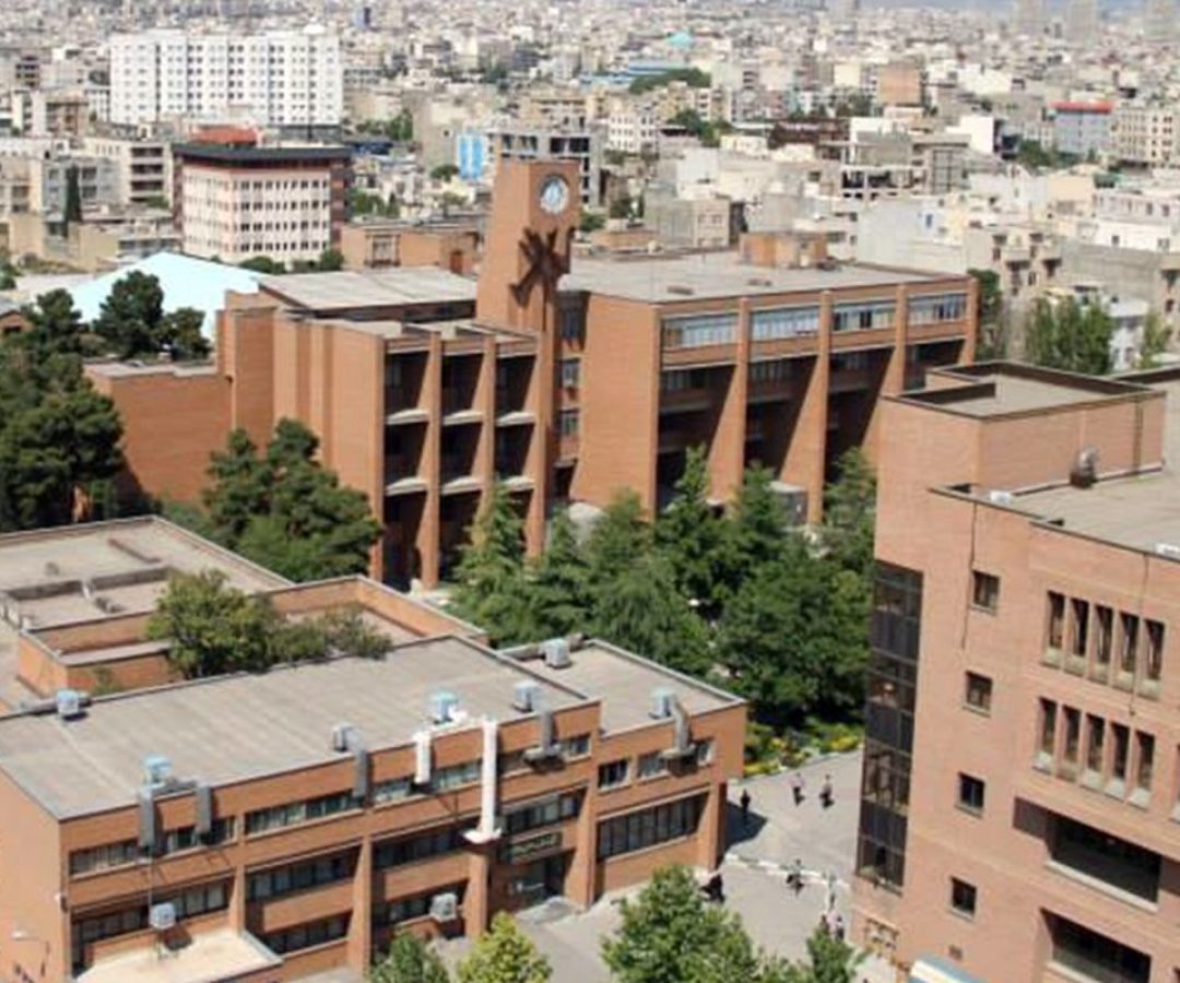 © Sharif University of Technology/Divulgação